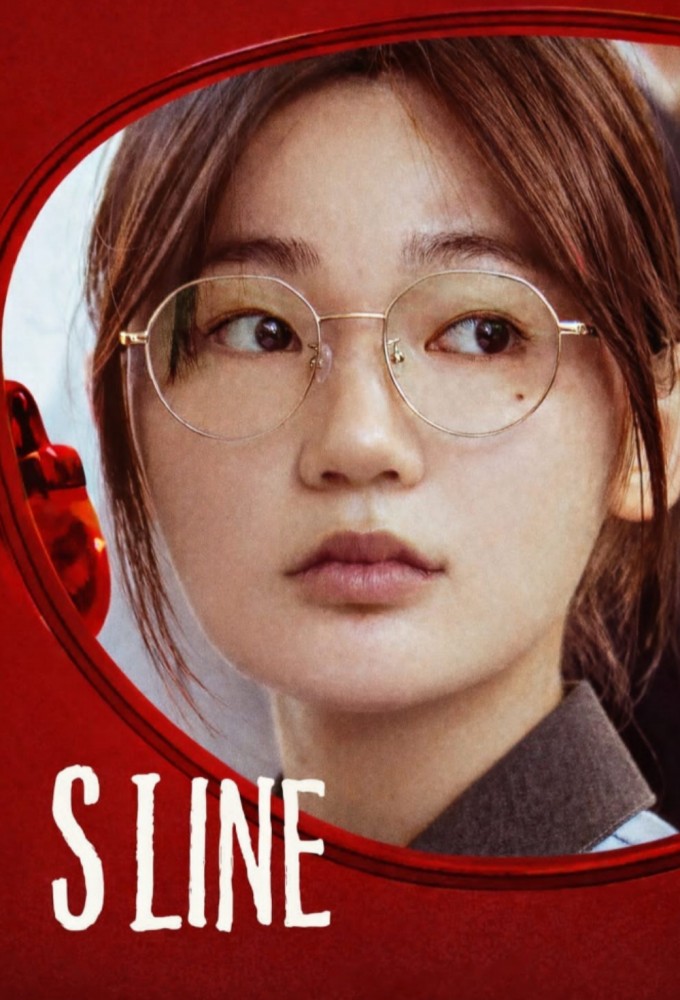 S Line series poster