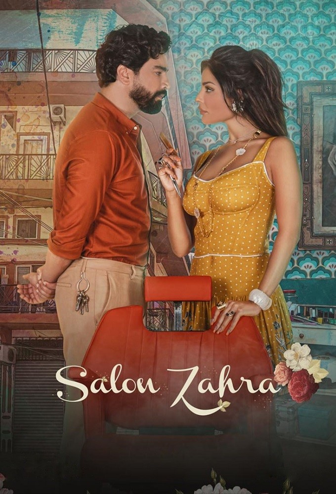 Zahra's Salon series poster