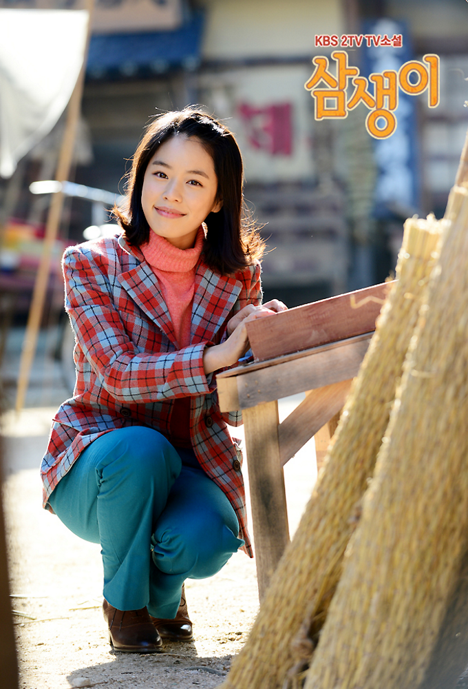 TV Novel: Samsaengi Image