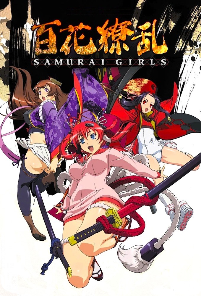 Samurai Girls Image