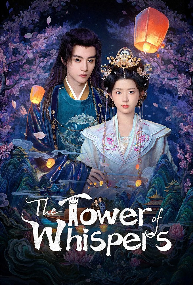 The Tower of Whispers series poster