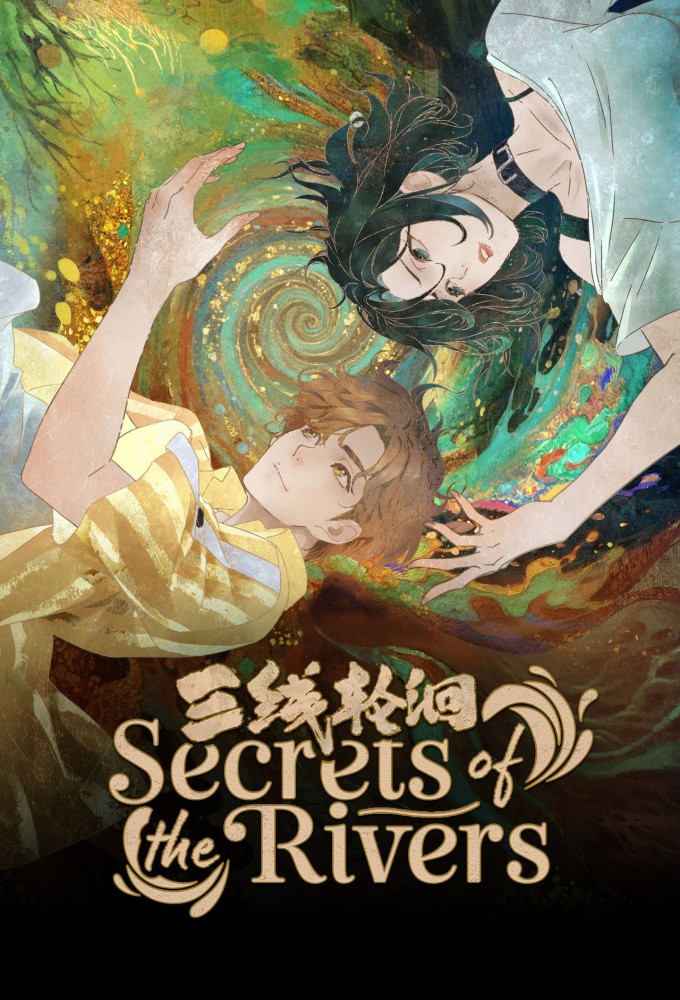 Secrets of the Rivers Image