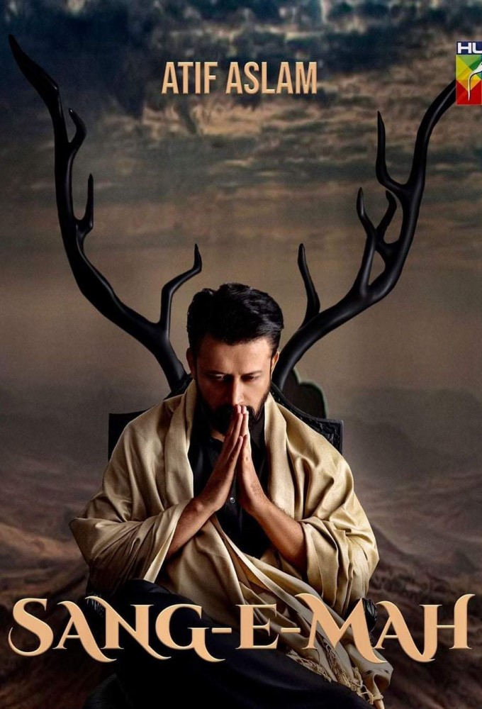 Sang-e-Mah series poster