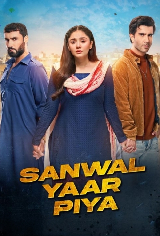 Sanwal Yaar Piya Image