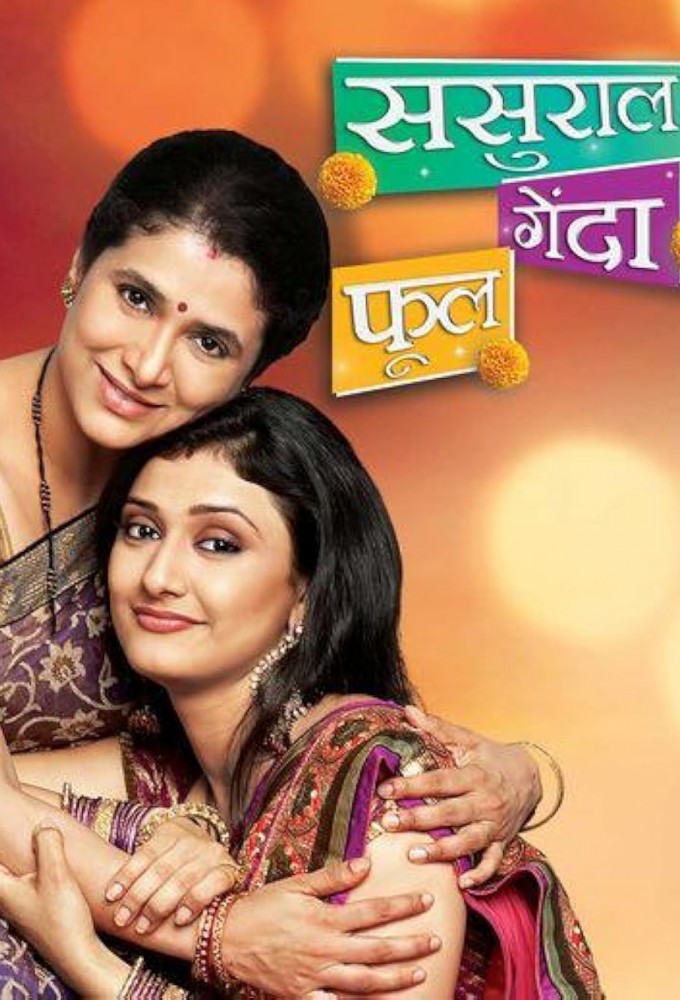 Sasural Genda Phool series poster