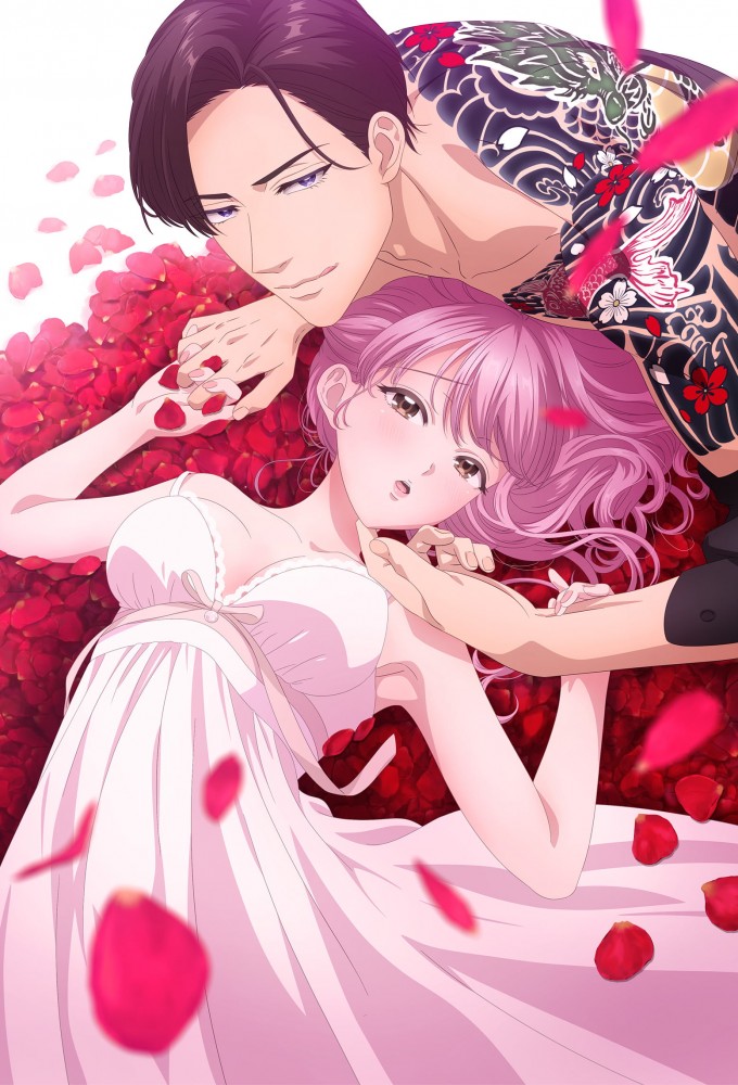 I give my virginity to Soushi Sazanami. Now, let's take our time to love her. series poster