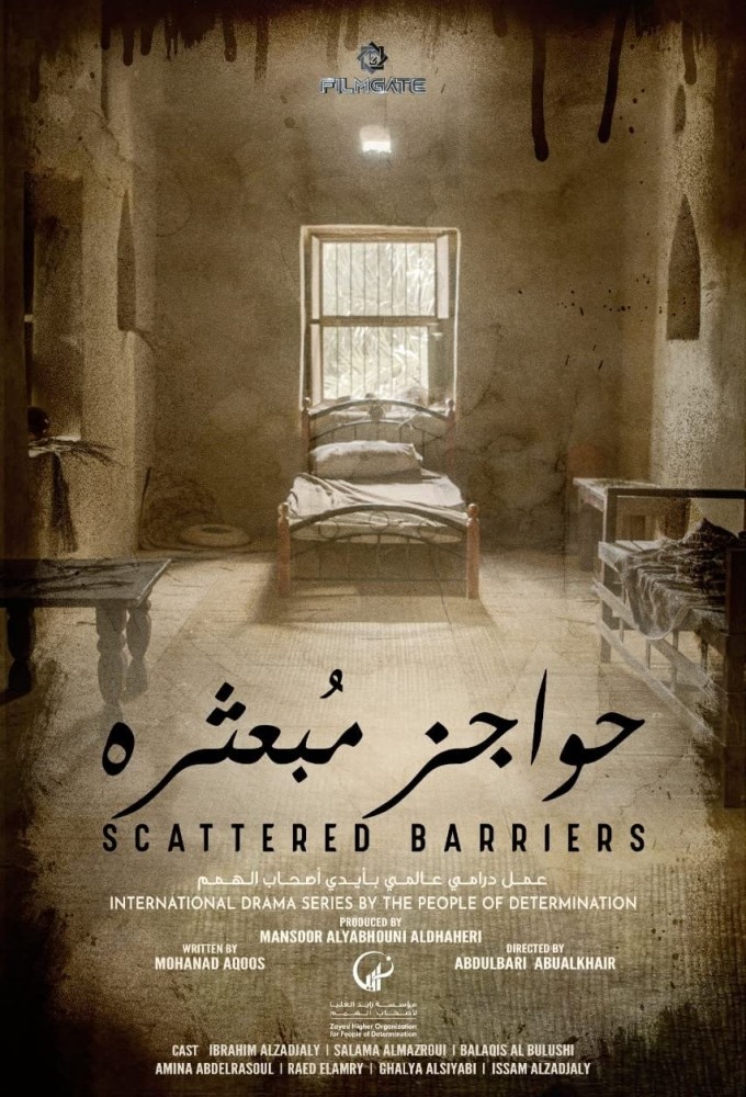 Scattered Barriers series poster