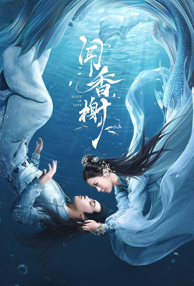 Scent of Love series poster