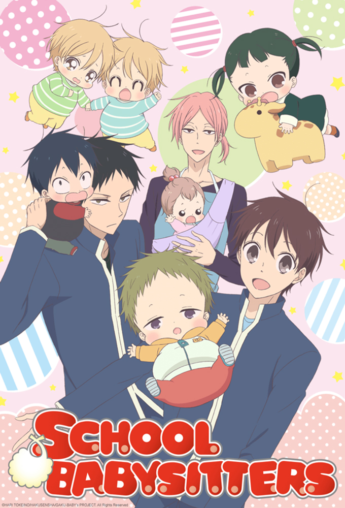 School Babysitters series poster