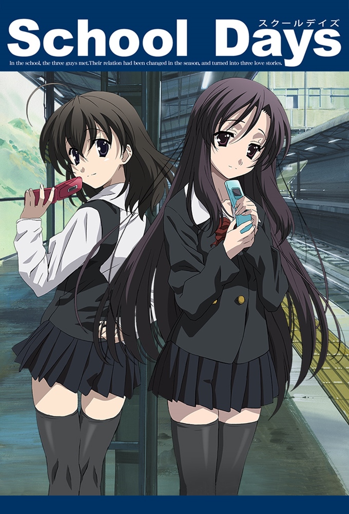 School Days series poster