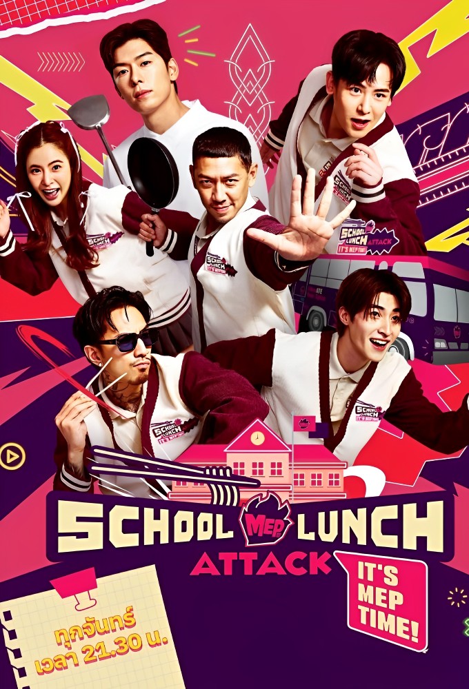 School Lunch Attack It’s MEP Time! Image