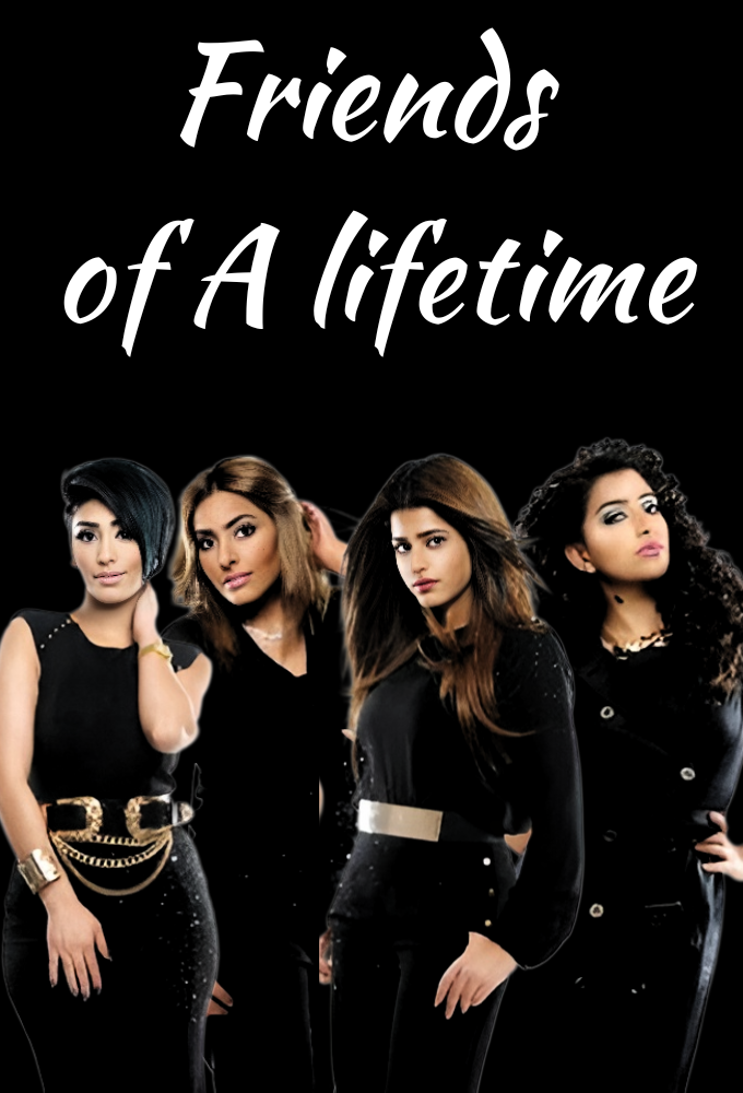 Friends of a Lifetime series poster