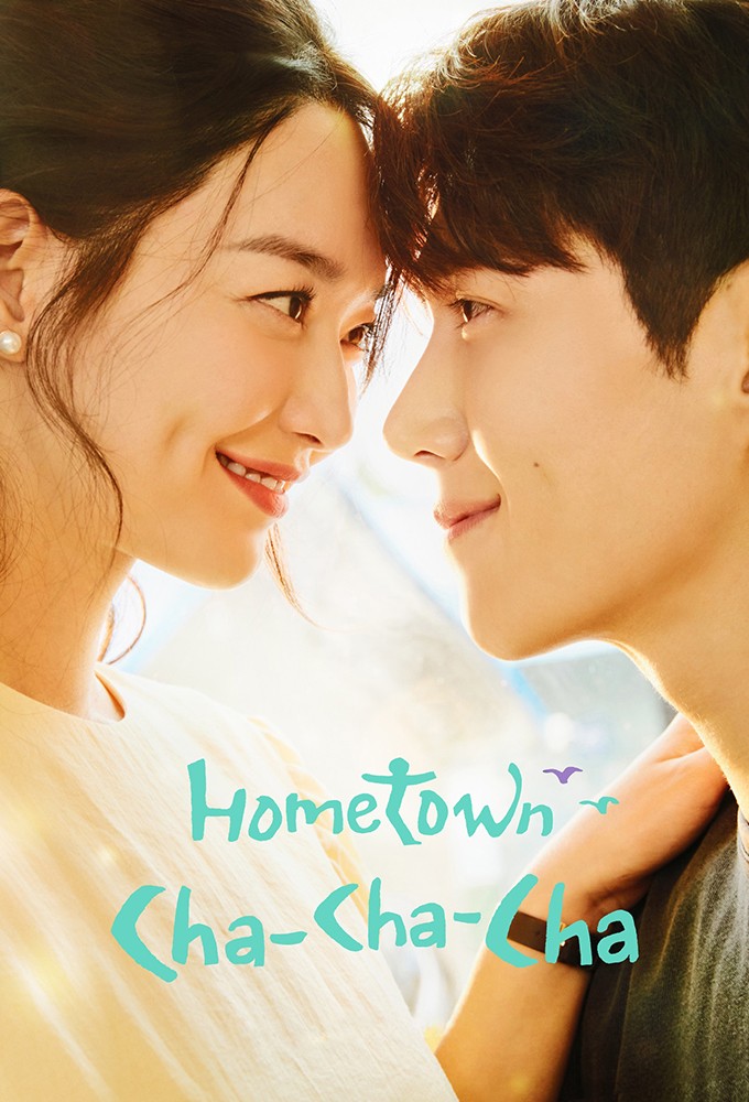 Hometown Cha-Cha-Cha series poster