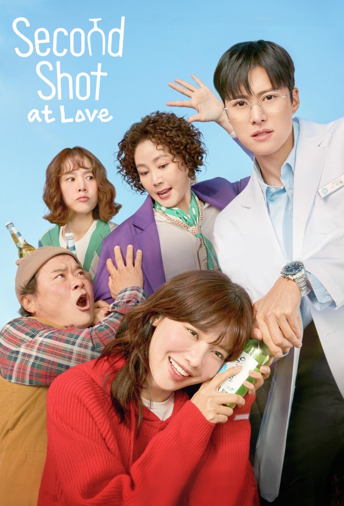 Second Shot at Love Image