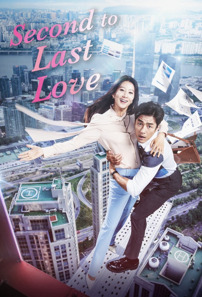 Second To Last Love (KR) series poster