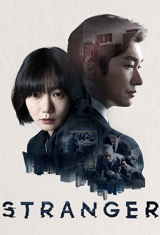 Stranger (2017) Image