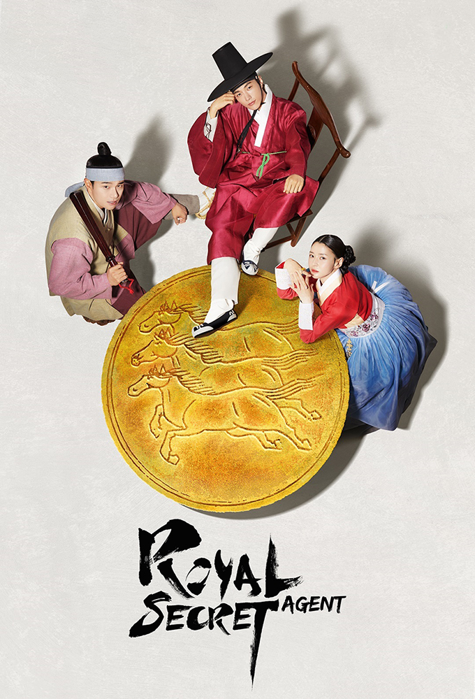 Royal Secret Agent series poster