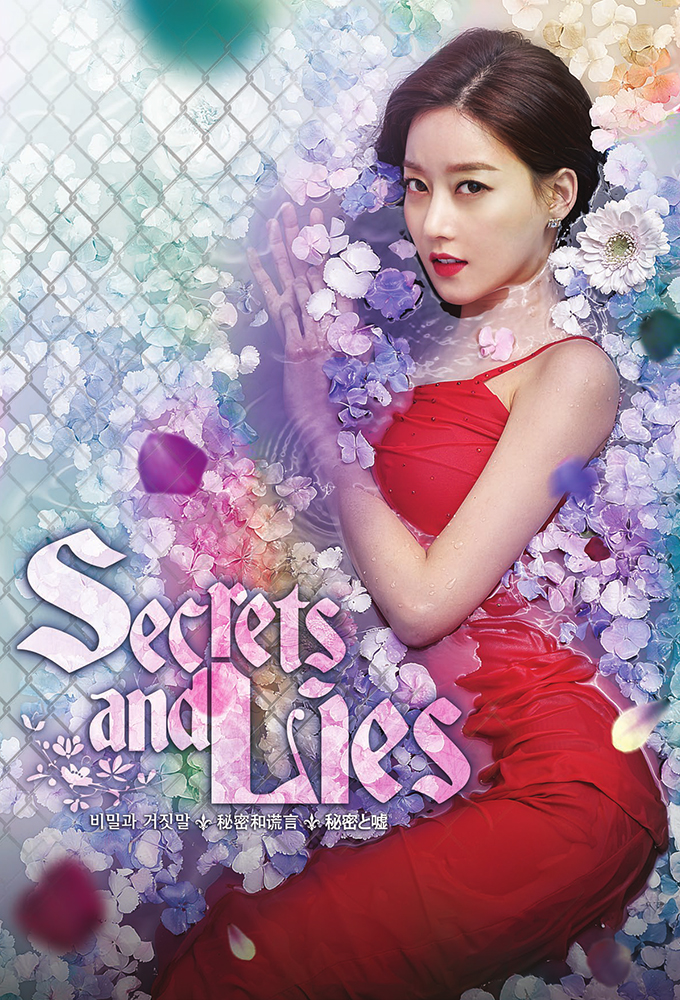Secrets and Lies (2018) series poster