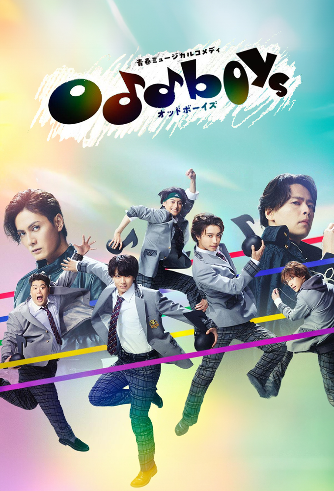 Seishun Musical Comedy Oddboys Image
