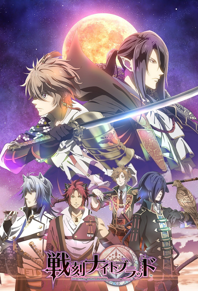 Sengoku Night Blood Image