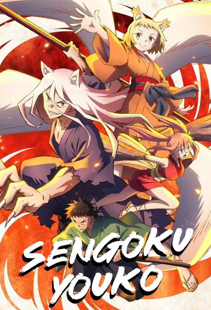 Sengoku Youko Image