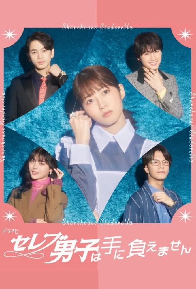 Sharehouse Cinderella Image