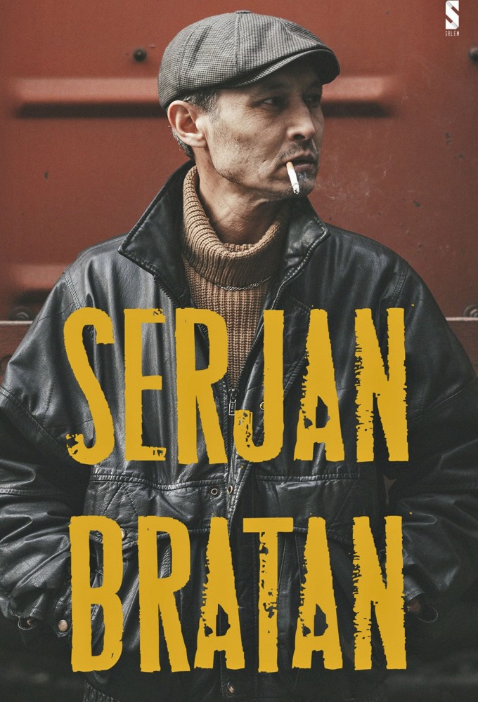 Serjan Bratan series poster