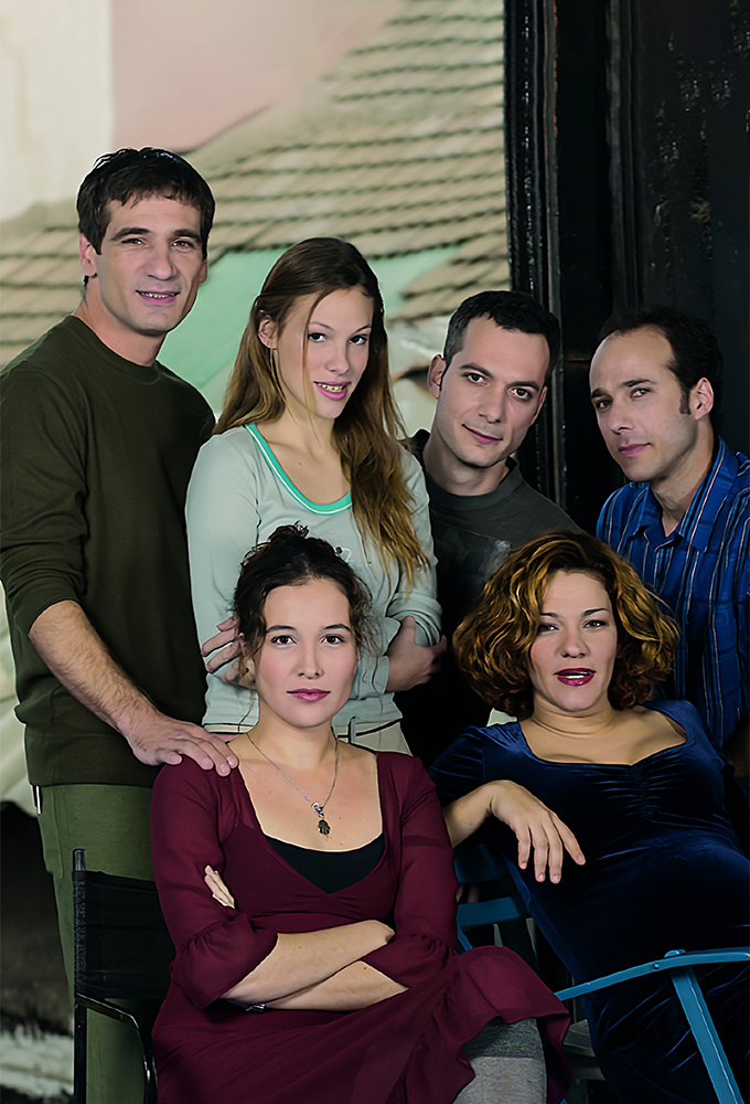 Saturdays and Holidays series poster