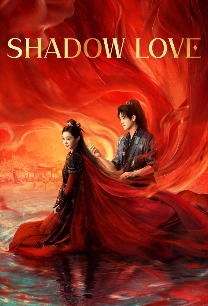 Shadow Love series poster