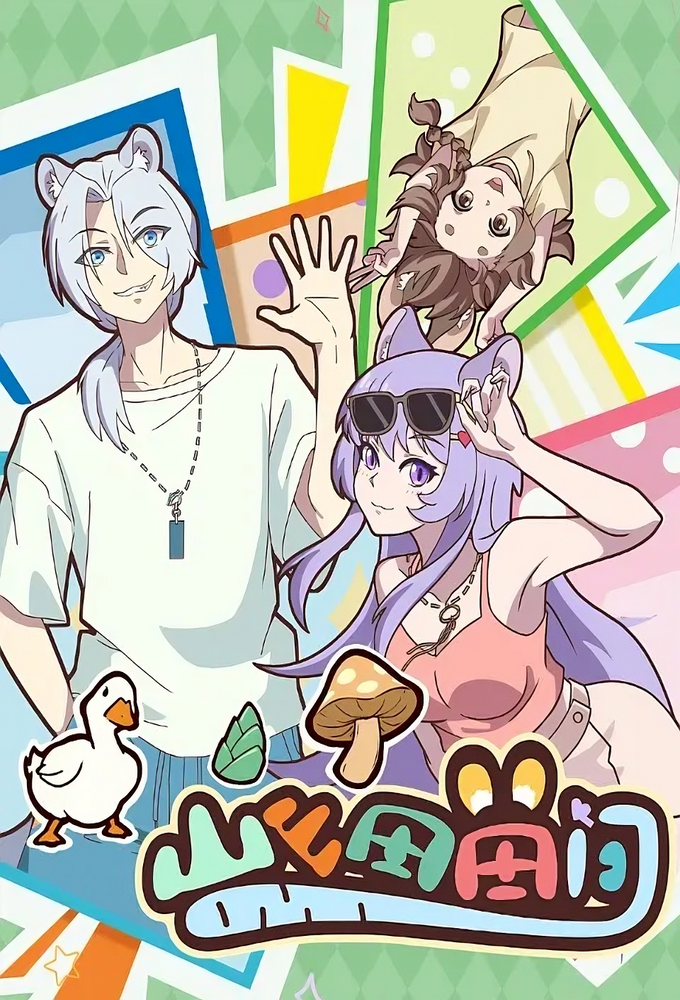 Between mountains and fields Image