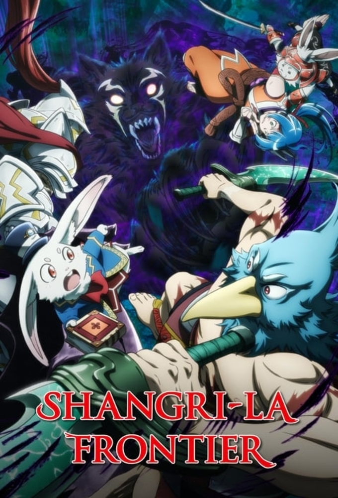 Shangri-La Frontier Image