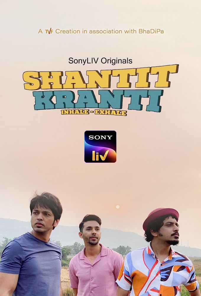 Shantit Kranti Image
