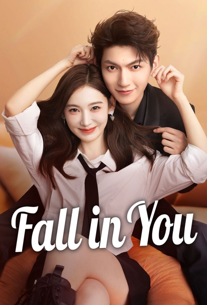 Fall in You series poster