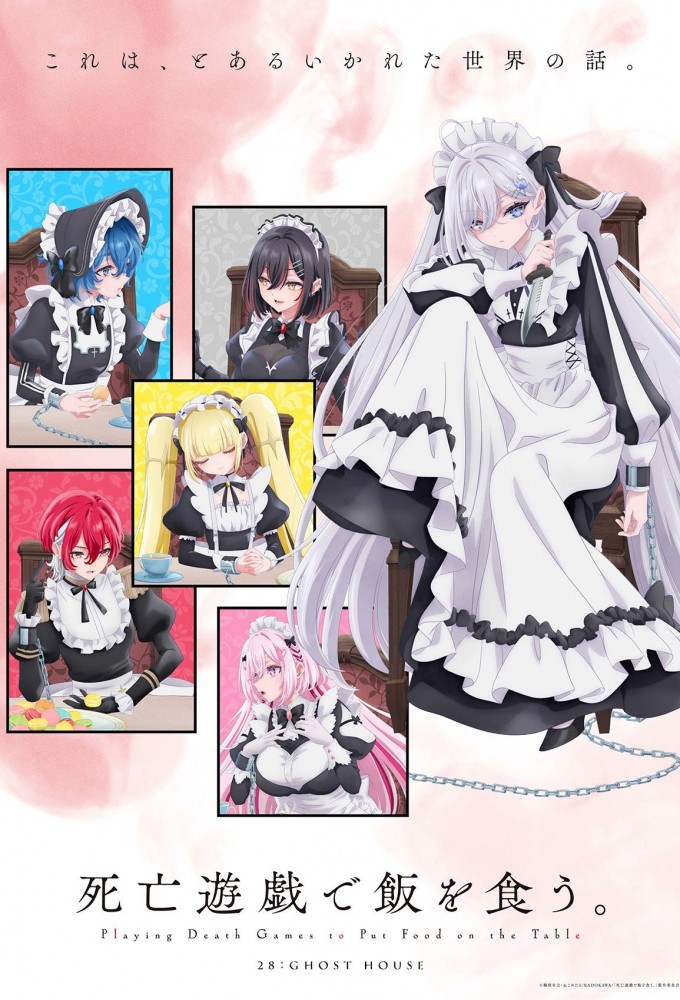 Playing Death Games to Put Food on the Table Image