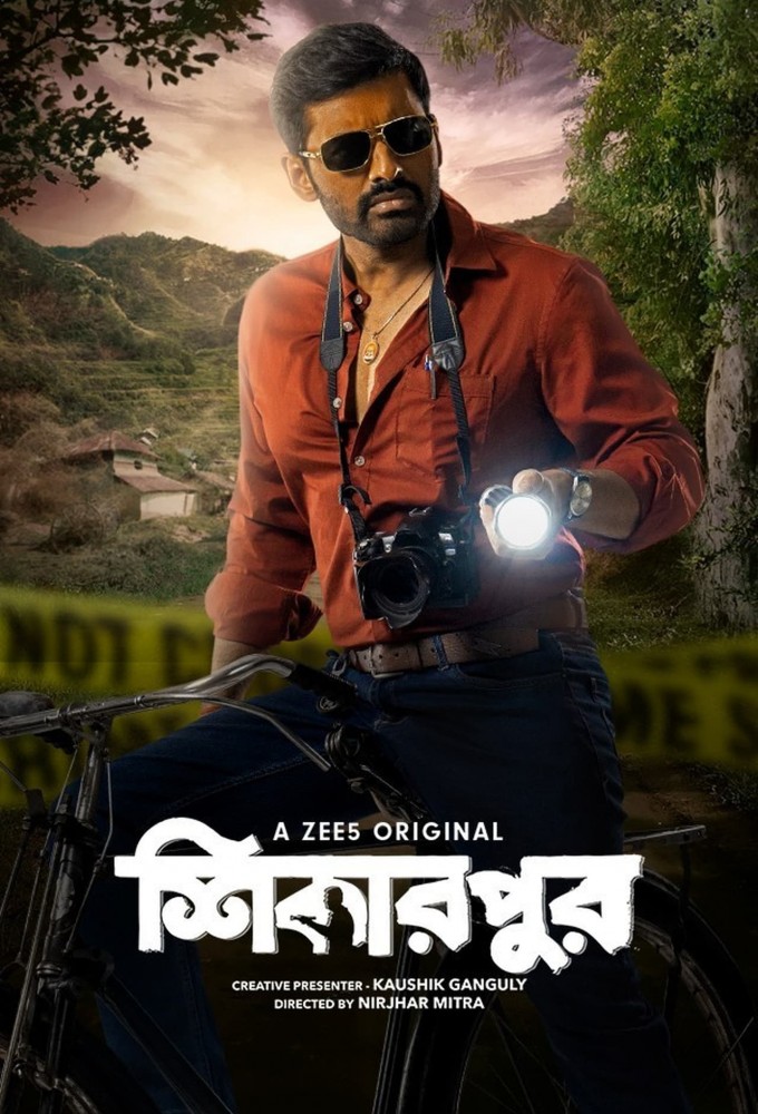Shikarpur series poster