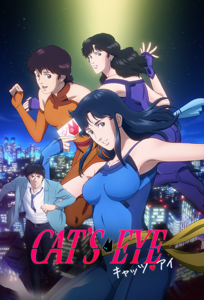 Cat's Eye (2025) series poster