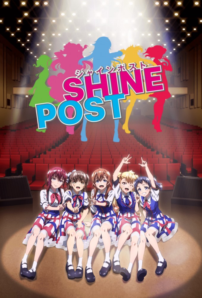 Shine Post series poster