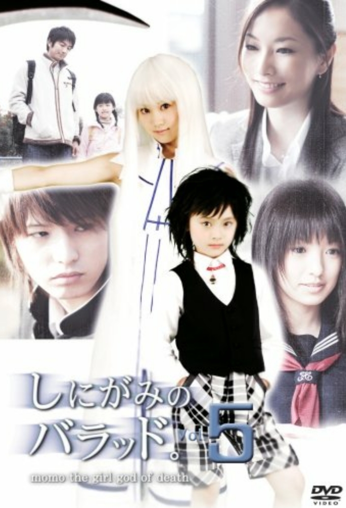 Ballad of the Angel of Death series poster