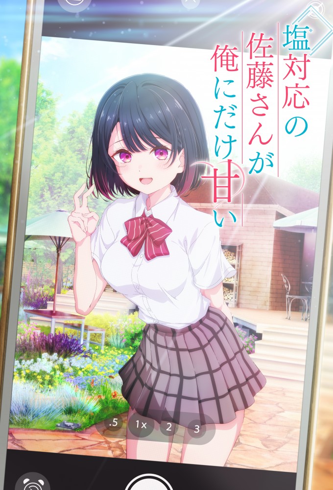 The Salty Koharu Has a Soft Spot for Me Image