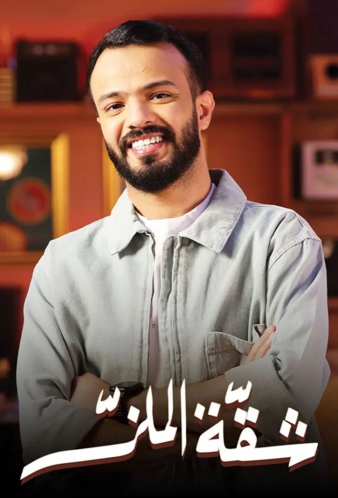 Malaz Apartment Image