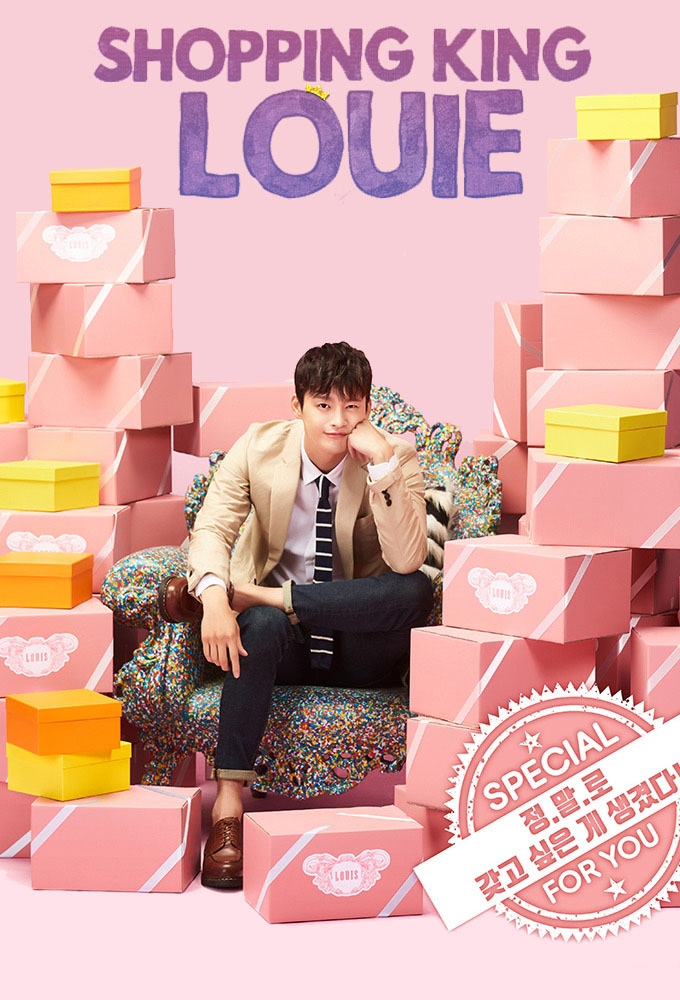 Shopping King Louie series poster