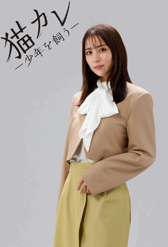 Taking in a Stray Image