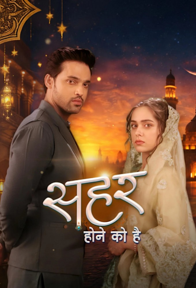 Seher Hone Ko Hai Image