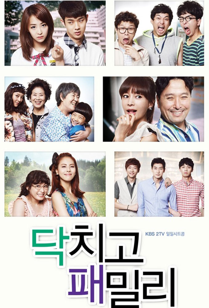 Shut Up Family series poster