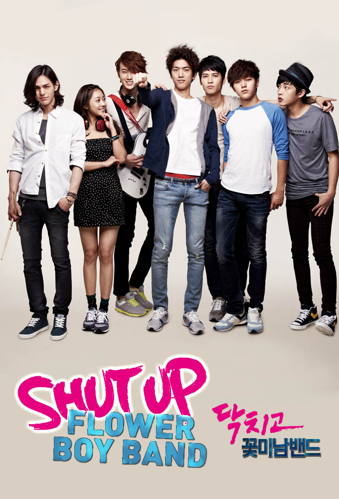 Shut Up Flower Boy Band series poster