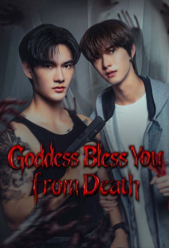 Goddess Bless You from Death series poster