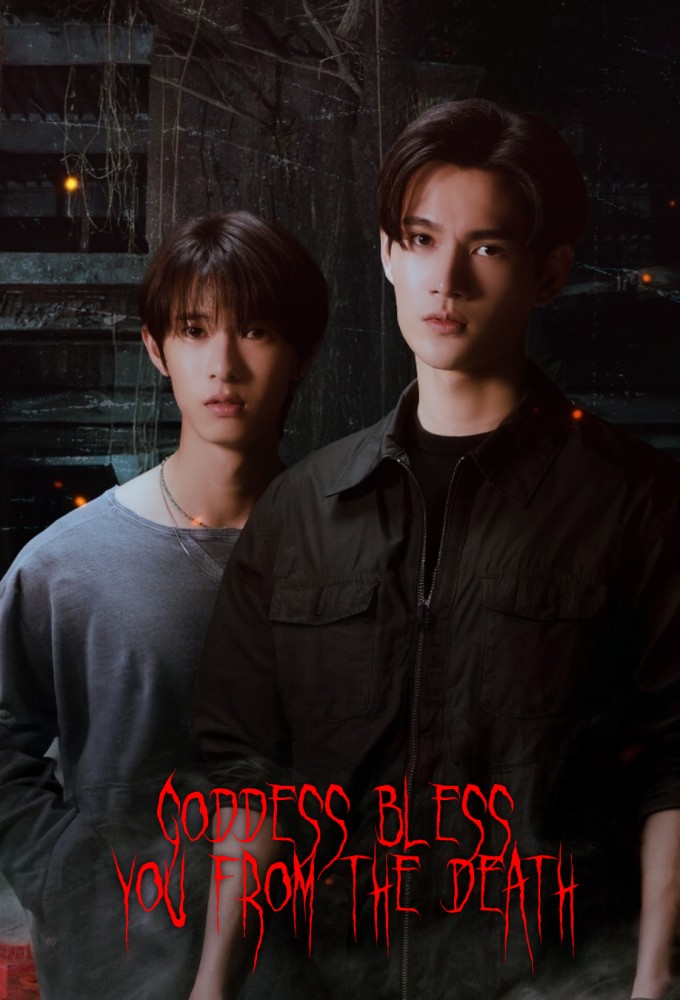Goddess Bless You from Death Image