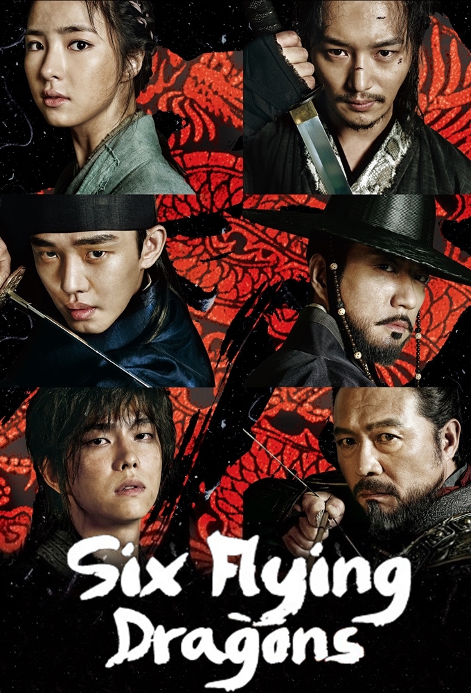 Six Flying Dragons series poster