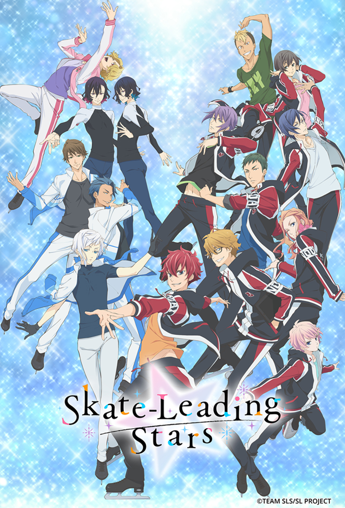 Skate-Leading☆Stars series poster