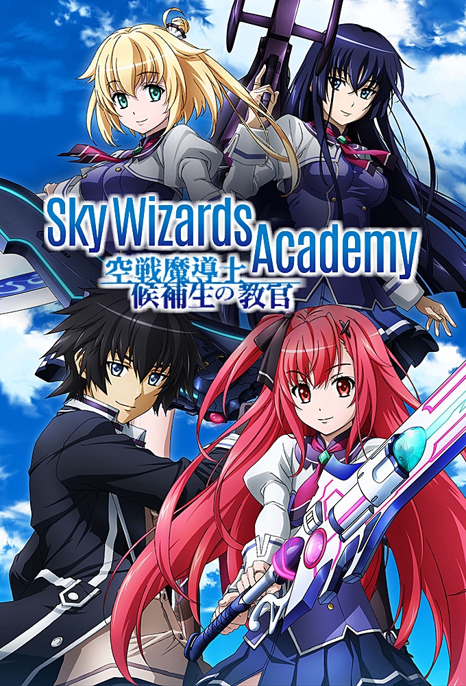 Sky Wizards Academy Image